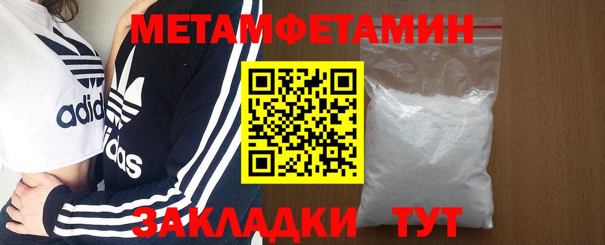 Amphetamine Premium  Вход с VPN  АМФЕТАМИН  площадка телеграм  АМФ  Екатеринбург 