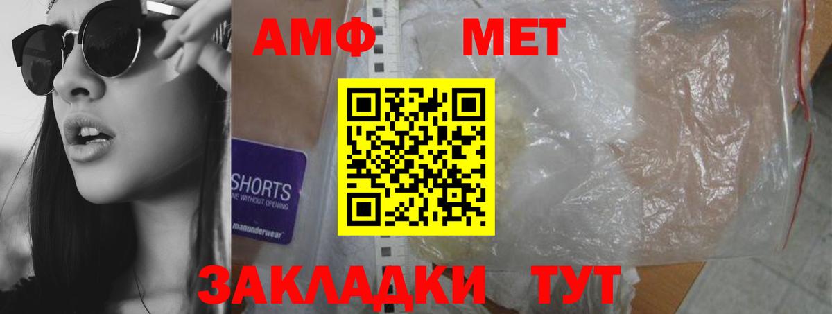 АМФ Premium Екатеринбург