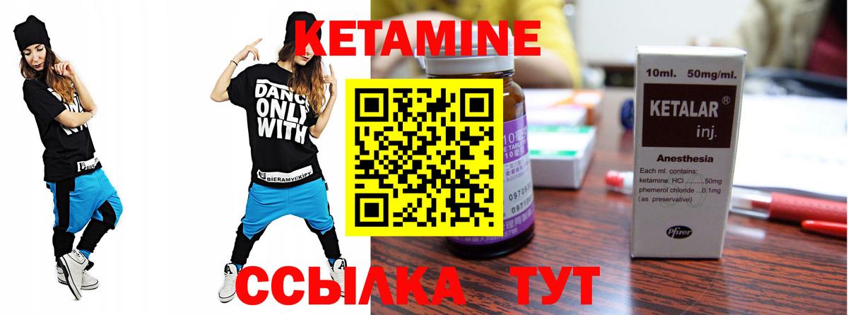 Екатеринбург  Кетамин ketamine  darknet официальный сайт  Вход с VPN 