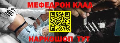 кокаин перу Краснознаменск
