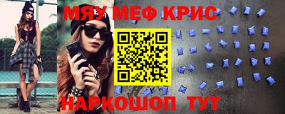 гидра Краснокаменск