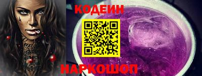 гидра Краснокаменск