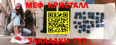 мдма Краснодар