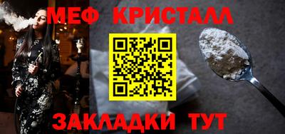 гидра Краснокаменск