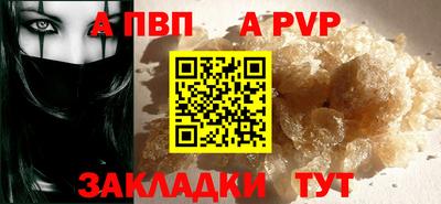 кокаин перу Краснознаменск