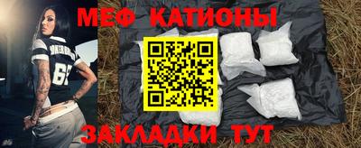 мдма Краснодар