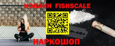 гидра Краснокаменск