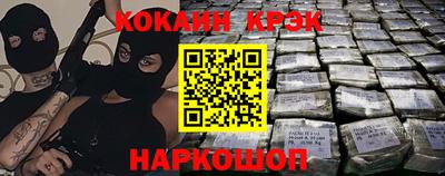гидра Краснокаменск