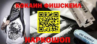 гидра Краснокаменск