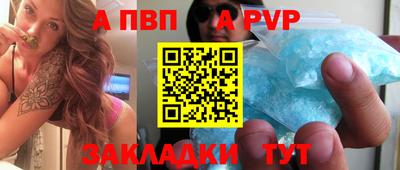 гидра Краснокаменск