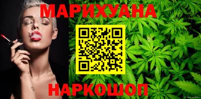 гидра Краснокаменск