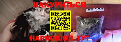 гидра Краснокаменск