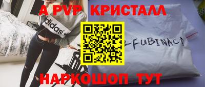 гидра Краснокаменск