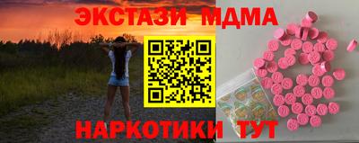гидра Краснокаменск