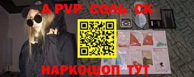 гидра Краснокаменск