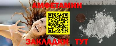 гидра Краснокаменск