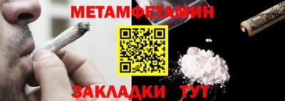 кокаин перу Краснознаменск