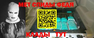 мдма Краснодар