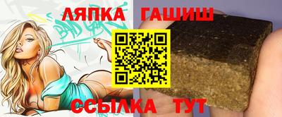 гидра Краснокаменск