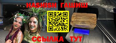 мдма Краснодар