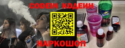 кокаин перу Краснознаменск