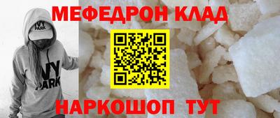 мдма Краснодар