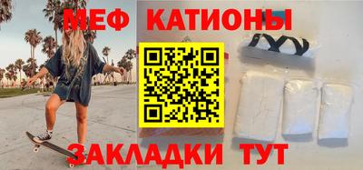 мдма Краснодар