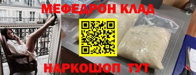 кокаин перу Краснознаменск