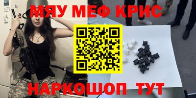 кокаин перу Краснознаменск