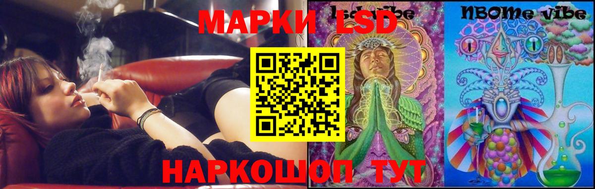 Лсд 25 экстази ecstasy  Вход с VPN  ЛСД экстази  LSD-25 экстази ecstasy  Екатеринбург 