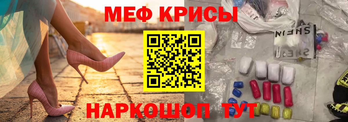 МЕФ мука Екатеринбург