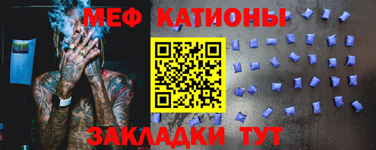 Магазины продажи наркотиков  МДМА  Вход с VPN  Екатеринбург  Меф МЯУ МЯУ кристаллы  ГАШ  ТГК  Кокаин  Конопля  АМФ кристаллы 