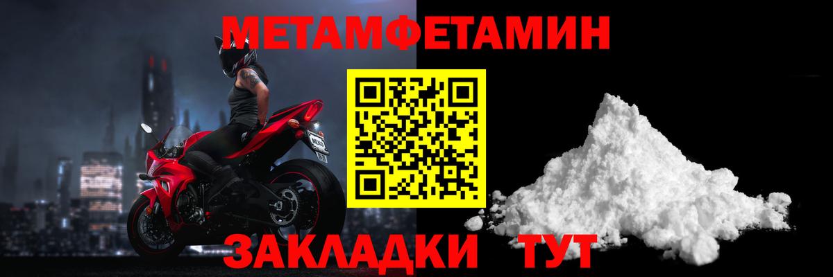 Первитин Декстрометамфетамин 99.9% Екатеринбург