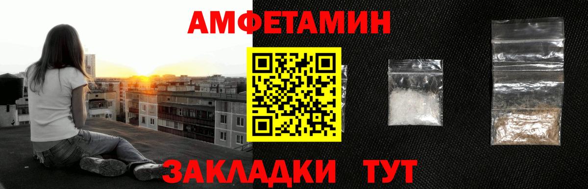 МЕТАМФЕТАМИН мет  Вход с VPN  Екатеринбург 