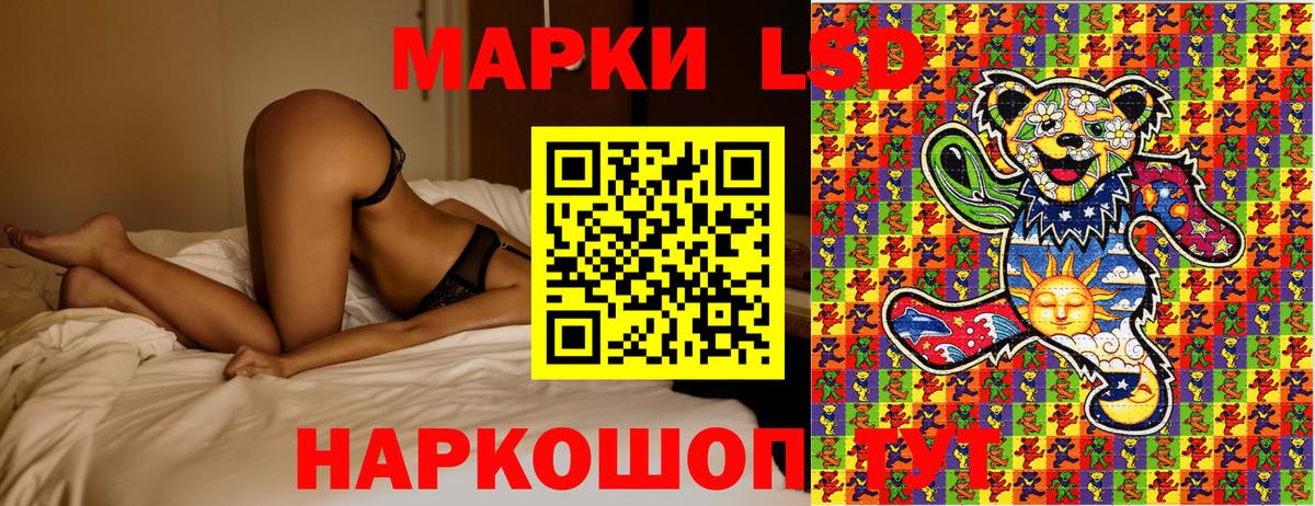 Марки NBOMe 1500мкг  Вход с VPN  Екатеринбург 