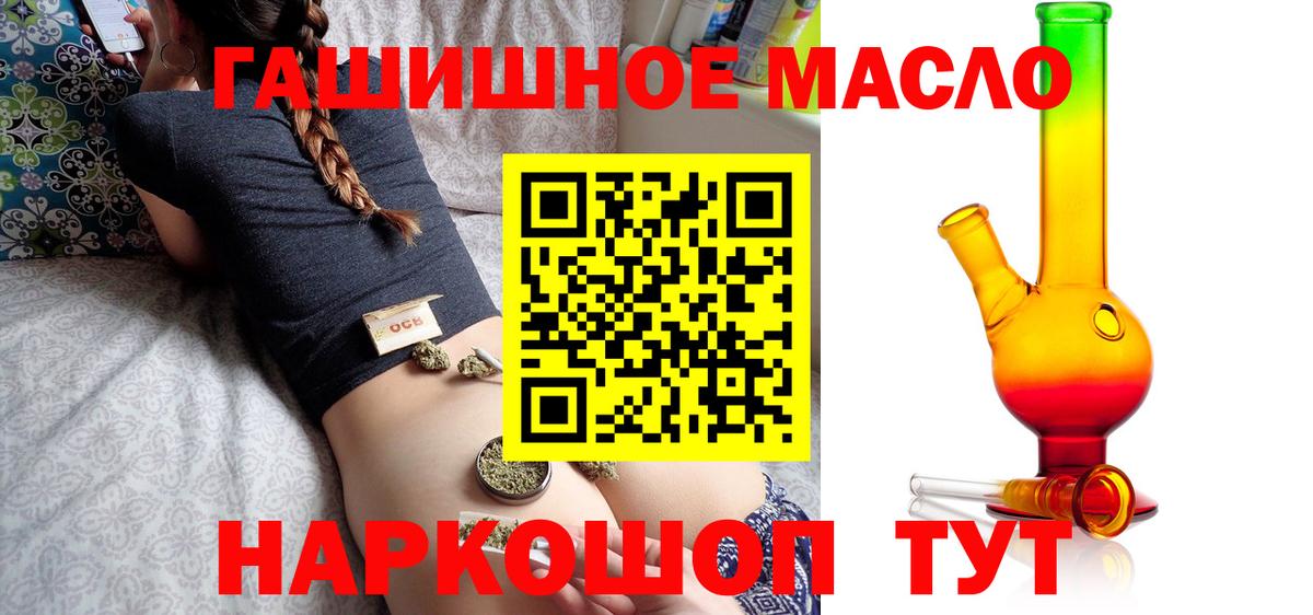 ТГК Wax Екатеринбург