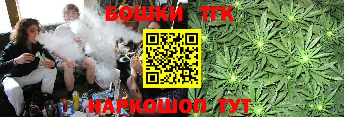 Каннабис тримм  Вход с VPN  Канабис SATIVA & INDICA  Екатеринбург 